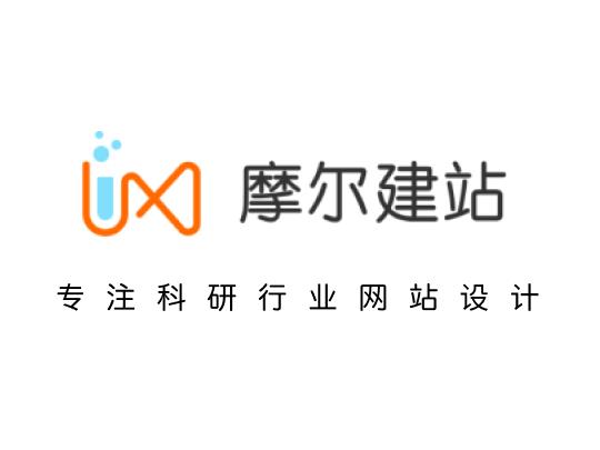 摩尔建站